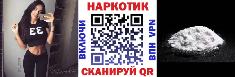 Где купить Глазов КОКАИН  МАРИХУАНА  Героин  ГАШ  МЕФ 