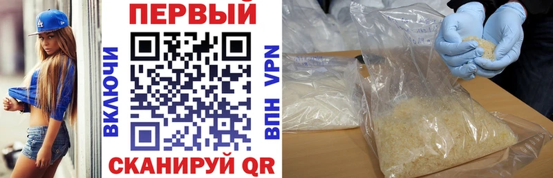 гидра маркетплейс  Глазов  АМФЕТАМИН Premium 