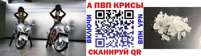 Alfa_PVP крисы CK  гидра маркетплейс  Глазов 