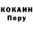Кетамин VHQ Andriy Kosov