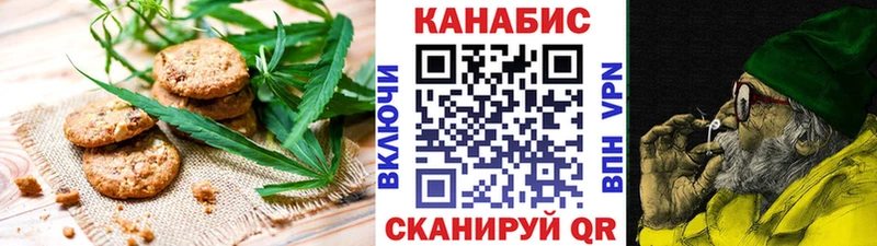 KRAKEN рабочий сайт  цены наркотик  Глазов  Еда ТГК марихуана 