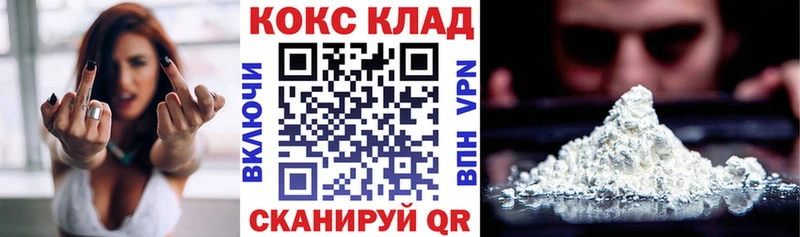 как найти закладки  Глазов  Cocaine Columbia 