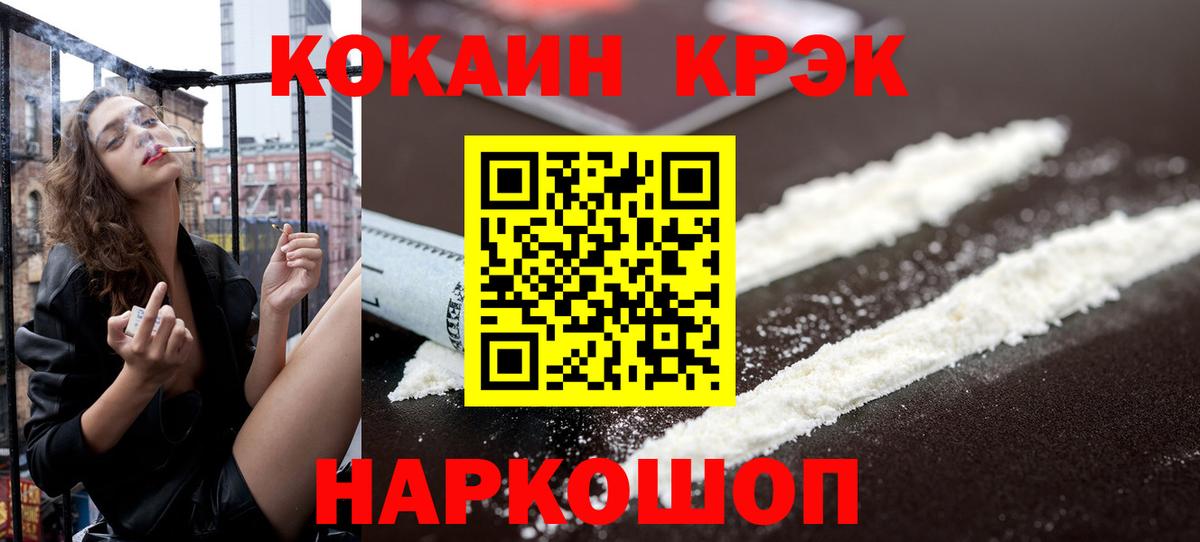 Глазов  КОКАИН Боливия  Вход с VPN 