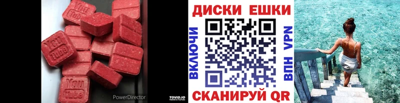 закладки  Глазов  Экстази 300 mg 
