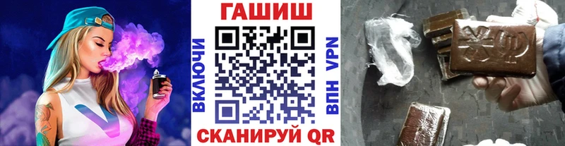 Гашиш hashish  наркотики  Глазов 