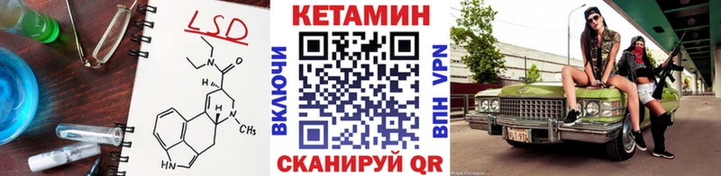 мега ссылки  Глазов  КЕТАМИН VHQ 