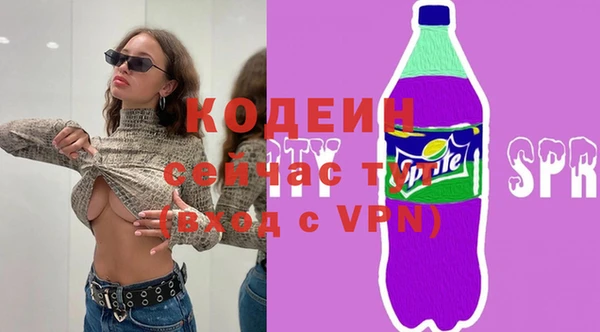 амфетамин Балахна