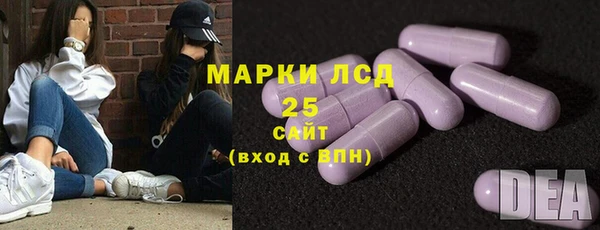 амфетамин Балахна