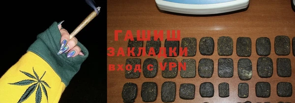 каннабис Тавда