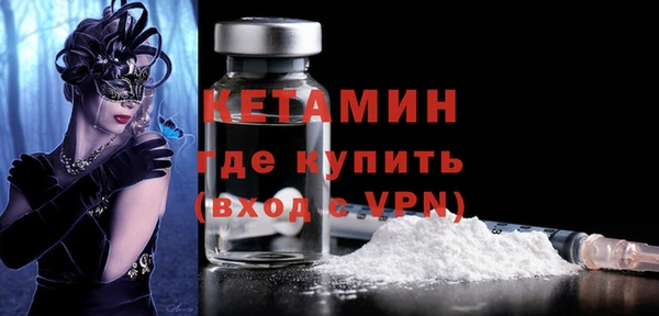 амфетамин Балахна