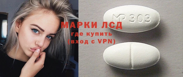 прущие грибы Балабаново