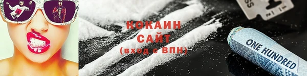амфетамин Балахна