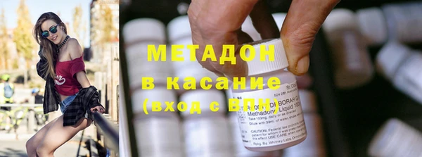 амфетамин Балахна