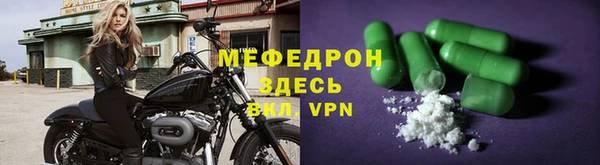 меф VHQ Баксан