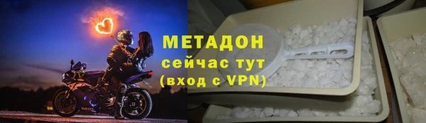 меф VHQ Володарск