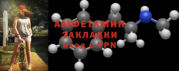 меф VHQ Баксан