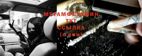 кокаин премиум Армянск