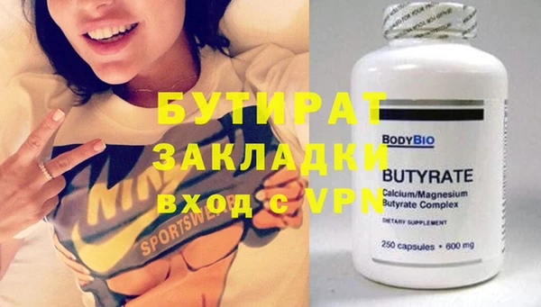 прущие грибы Балабаново
