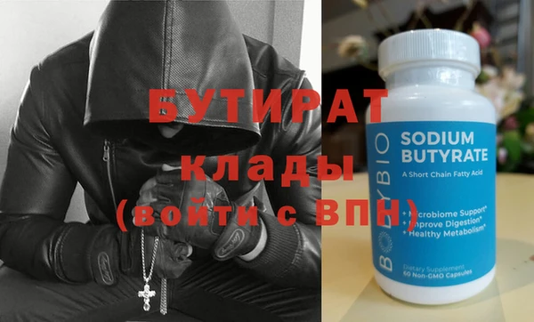 амфетамин Балахна
