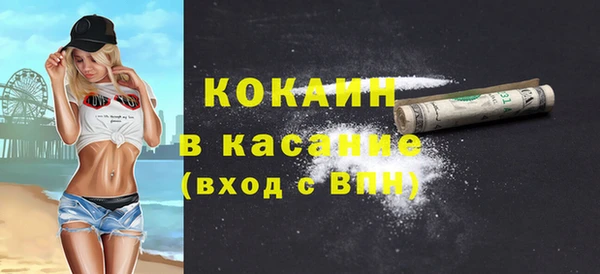 спиды Аркадак