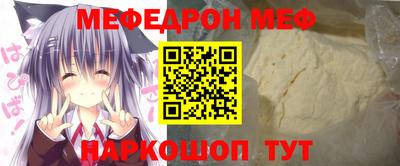 мескалин Гусев
