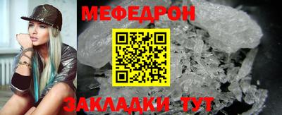 мескалин Гусев
