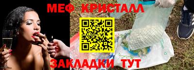 кокаин премиум Гусь-Хрустальный