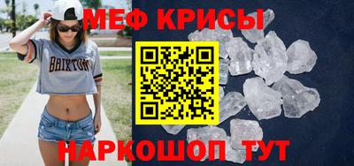 кокаин премиум Гусь-Хрустальный