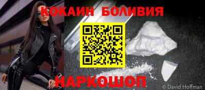 герыч Гусиноозёрск