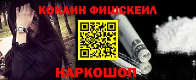 мескалин Гусев