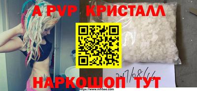 кокаин премиум Гусь-Хрустальный