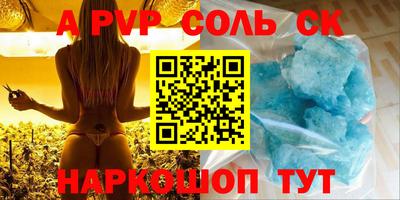 герыч Гусиноозёрск