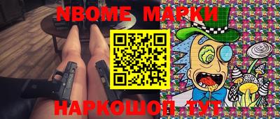 мескалин Гусев