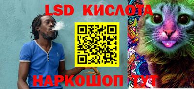 мескалин Гусев