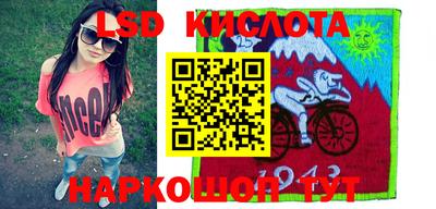 герыч Гусиноозёрск