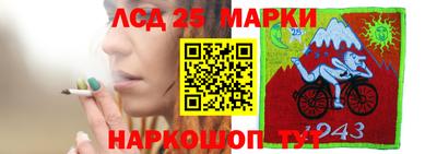 мескалин Гусев