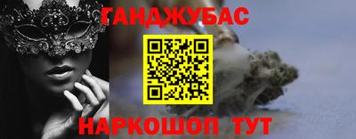 герыч Гусиноозёрск