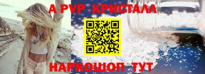 мескалин Гусев