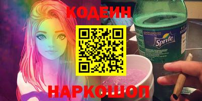 мескалин Гусев