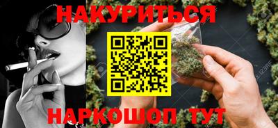 герыч Гусиноозёрск