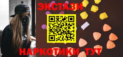 кокаин премиум Гусь-Хрустальный