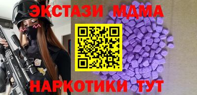 кокаин премиум Гусь-Хрустальный