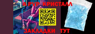 герыч Гусиноозёрск