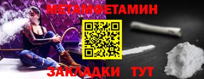 кокаин премиум Гусь-Хрустальный
