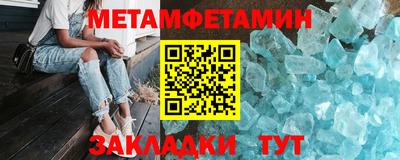 мескалин Гусев