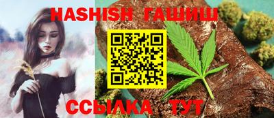 герыч Гусиноозёрск