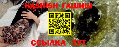 мескалин Гусев