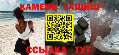 герыч Гусиноозёрск