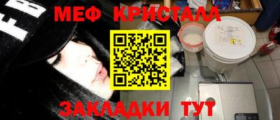 герыч Гусиноозёрск