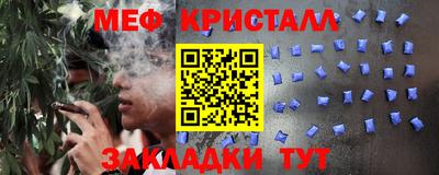 кокаин премиум Гусь-Хрустальный